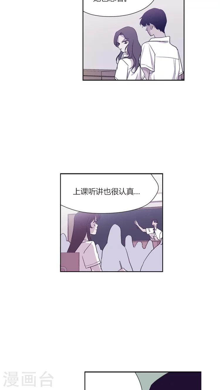 第122话 设计陷害
