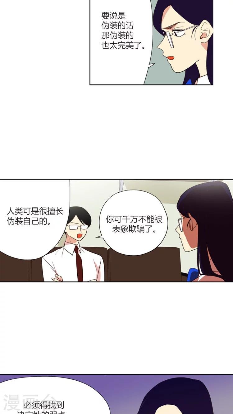 第122话 设计陷害