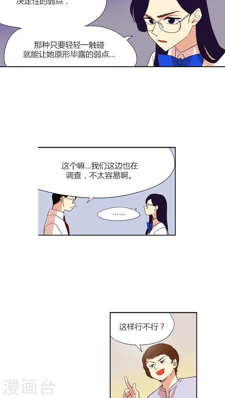 第122话 设计陷害