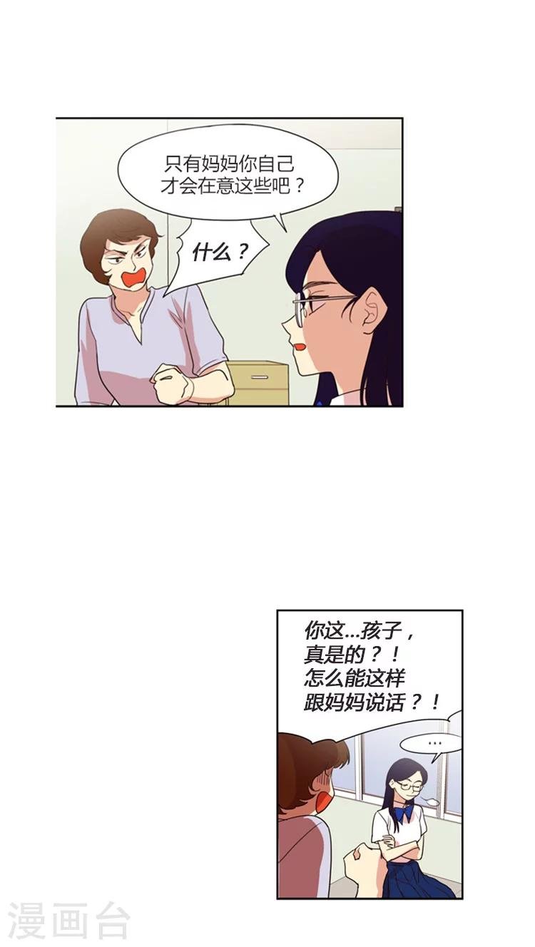 第122话 设计陷害