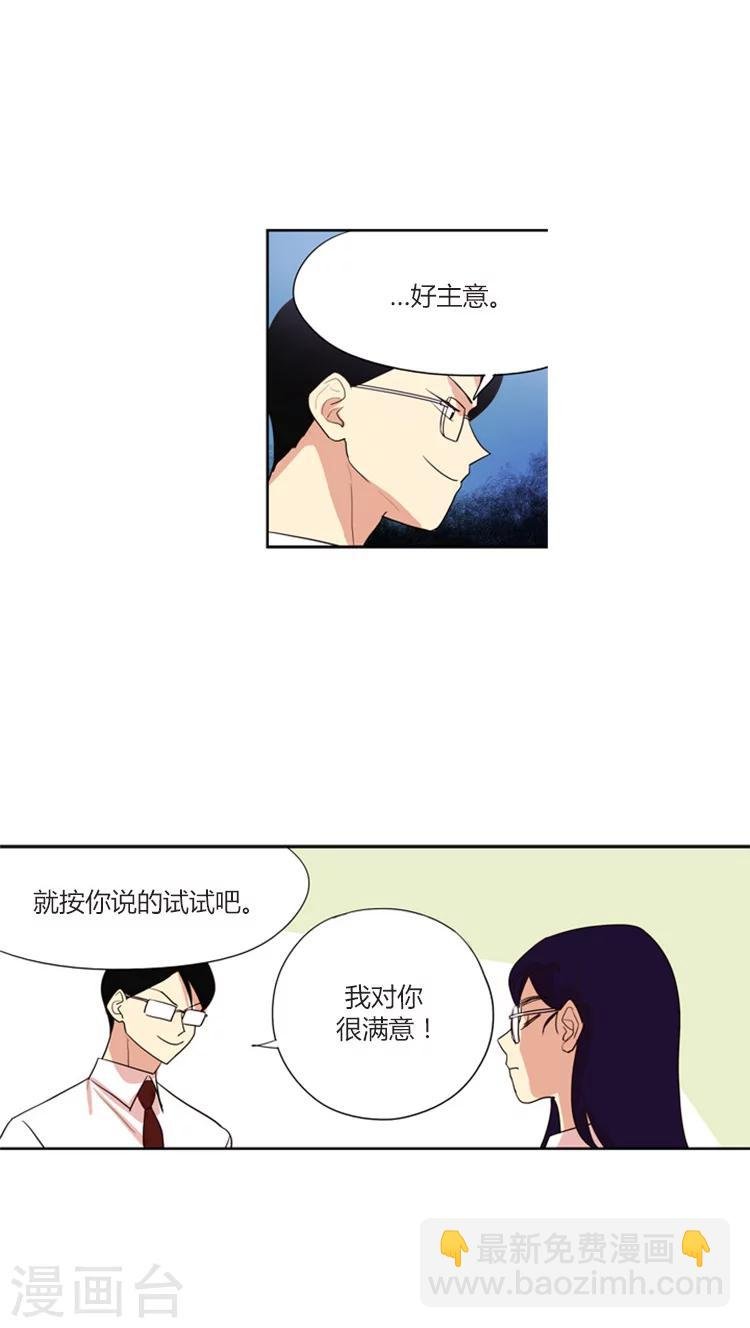 第122话 设计陷害