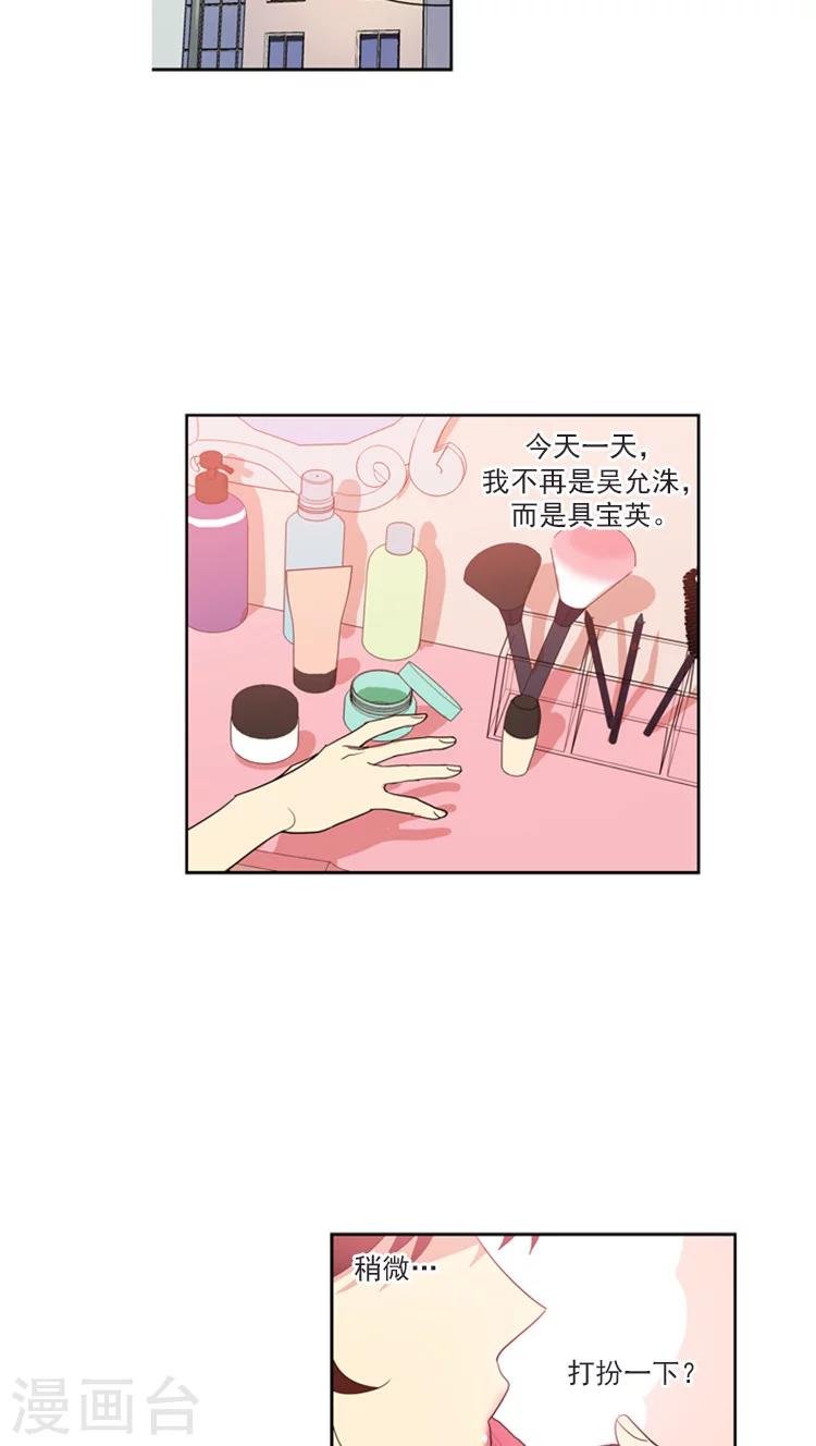 第122话 设计陷害