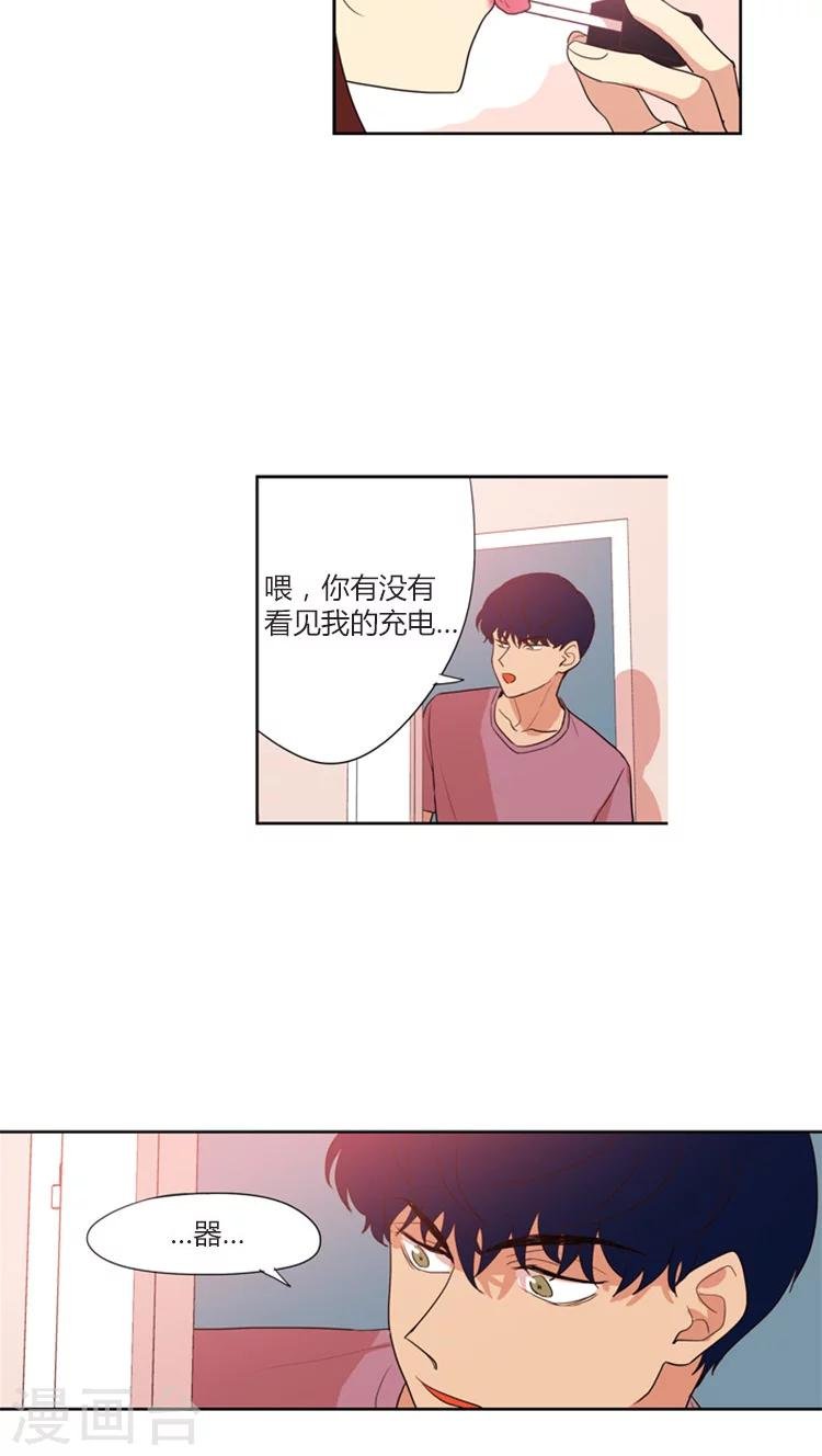 第122话 设计陷害