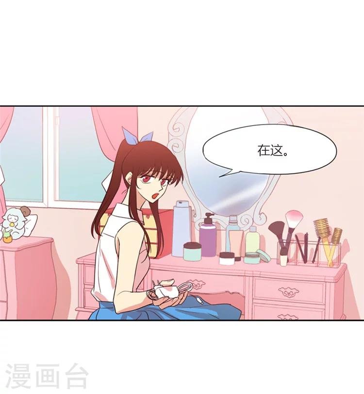 第122话 设计陷害