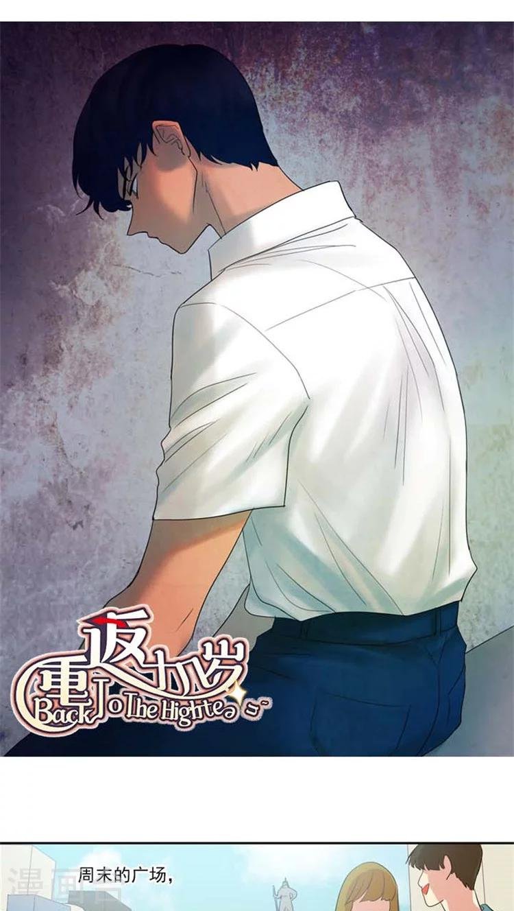 第125话 摊牌