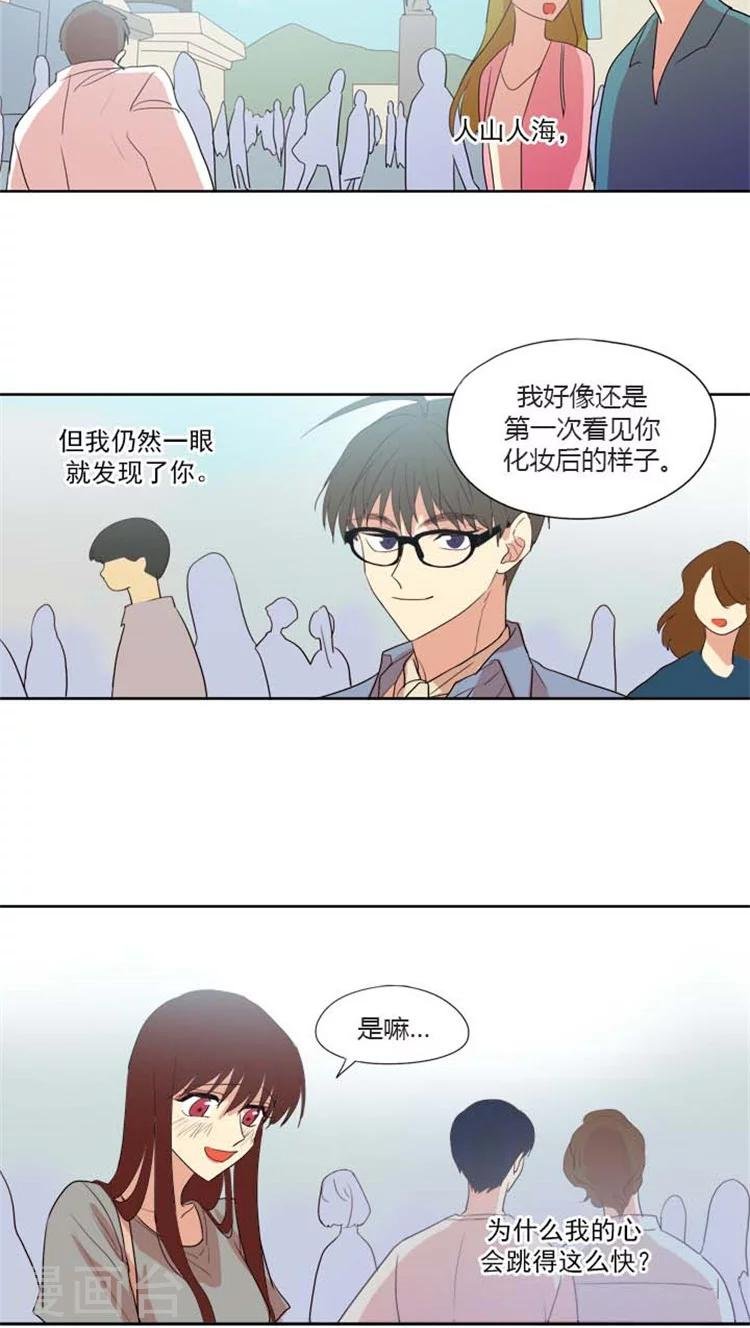 第125话 摊牌