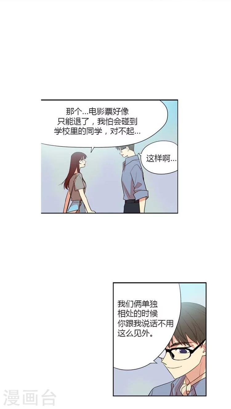 第125话 摊牌