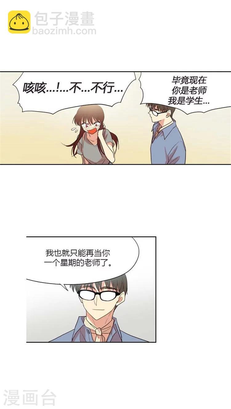 第125话 摊牌