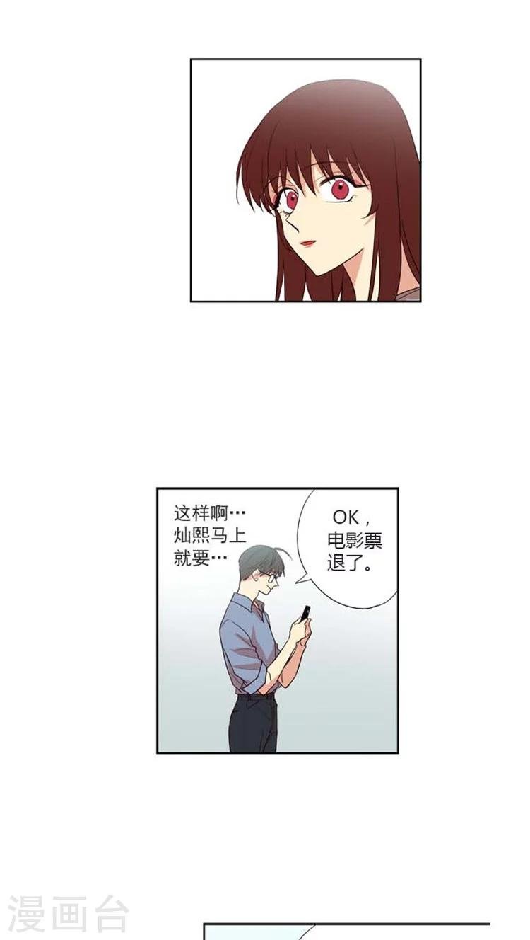 第125话 摊牌
