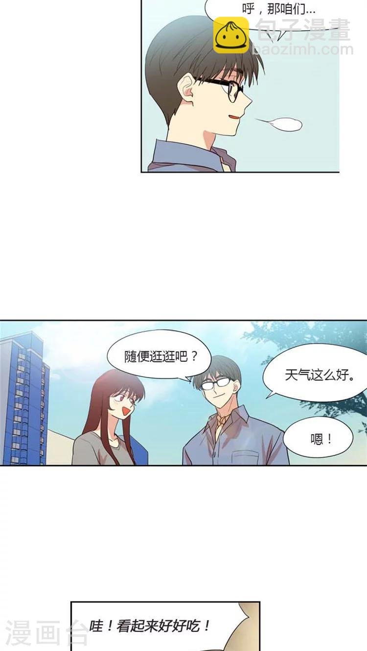 第125话 摊牌