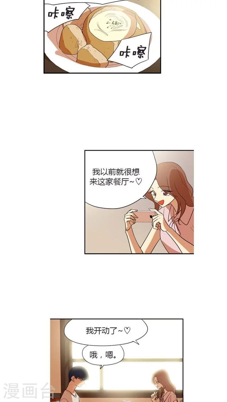 第125话 摊牌