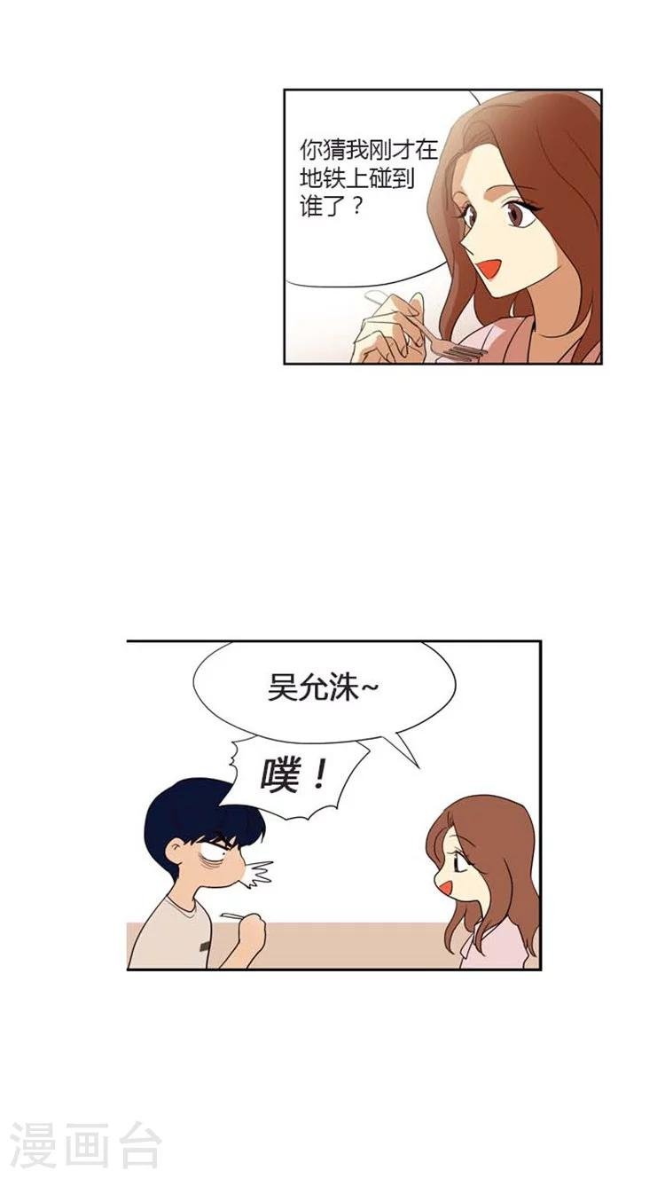 第125话 摊牌