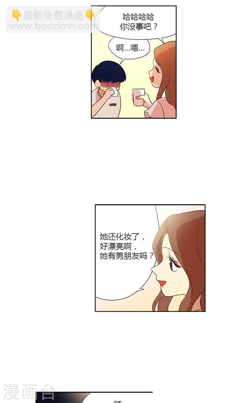 第125话 摊牌