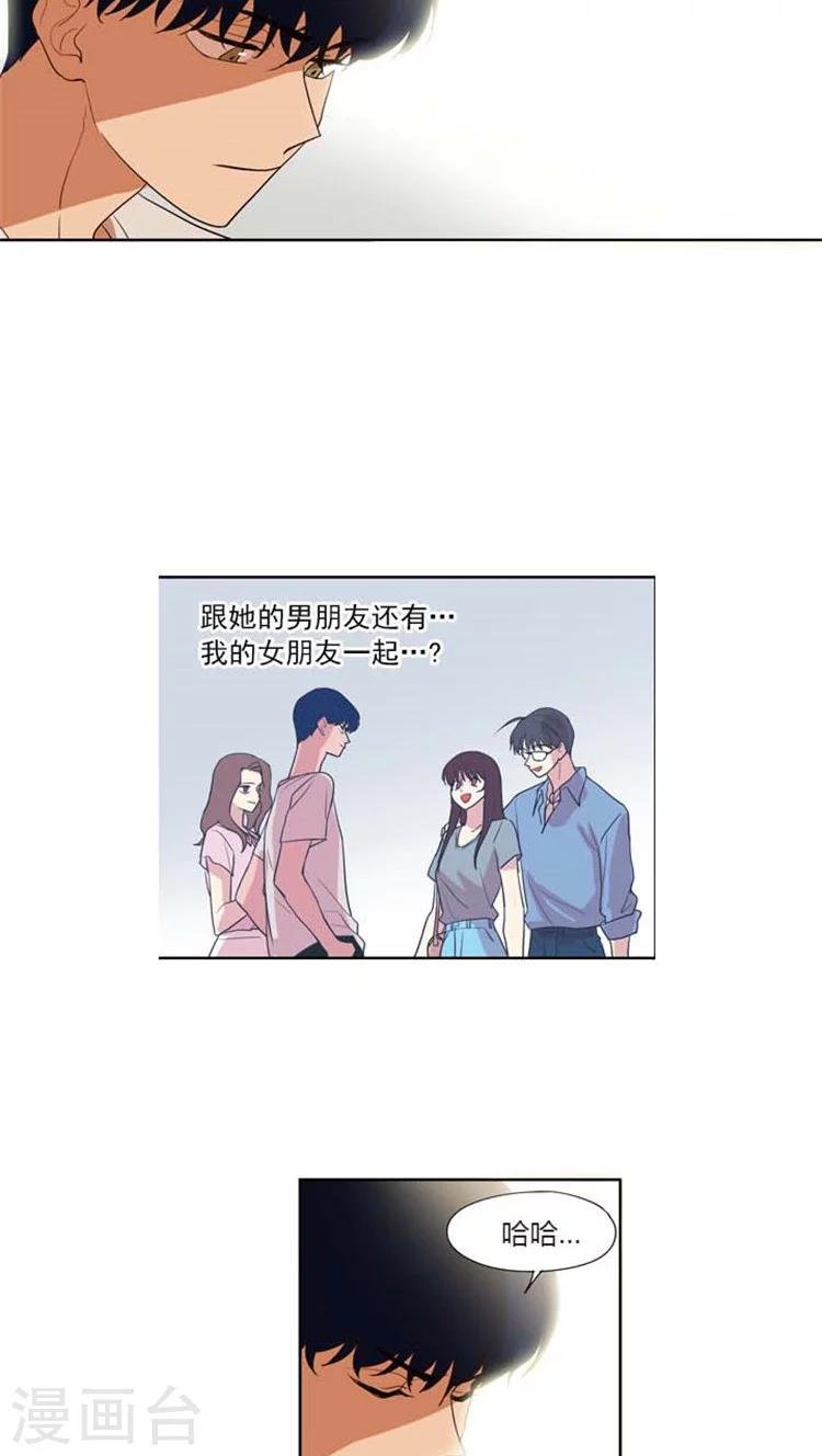 第125话 摊牌