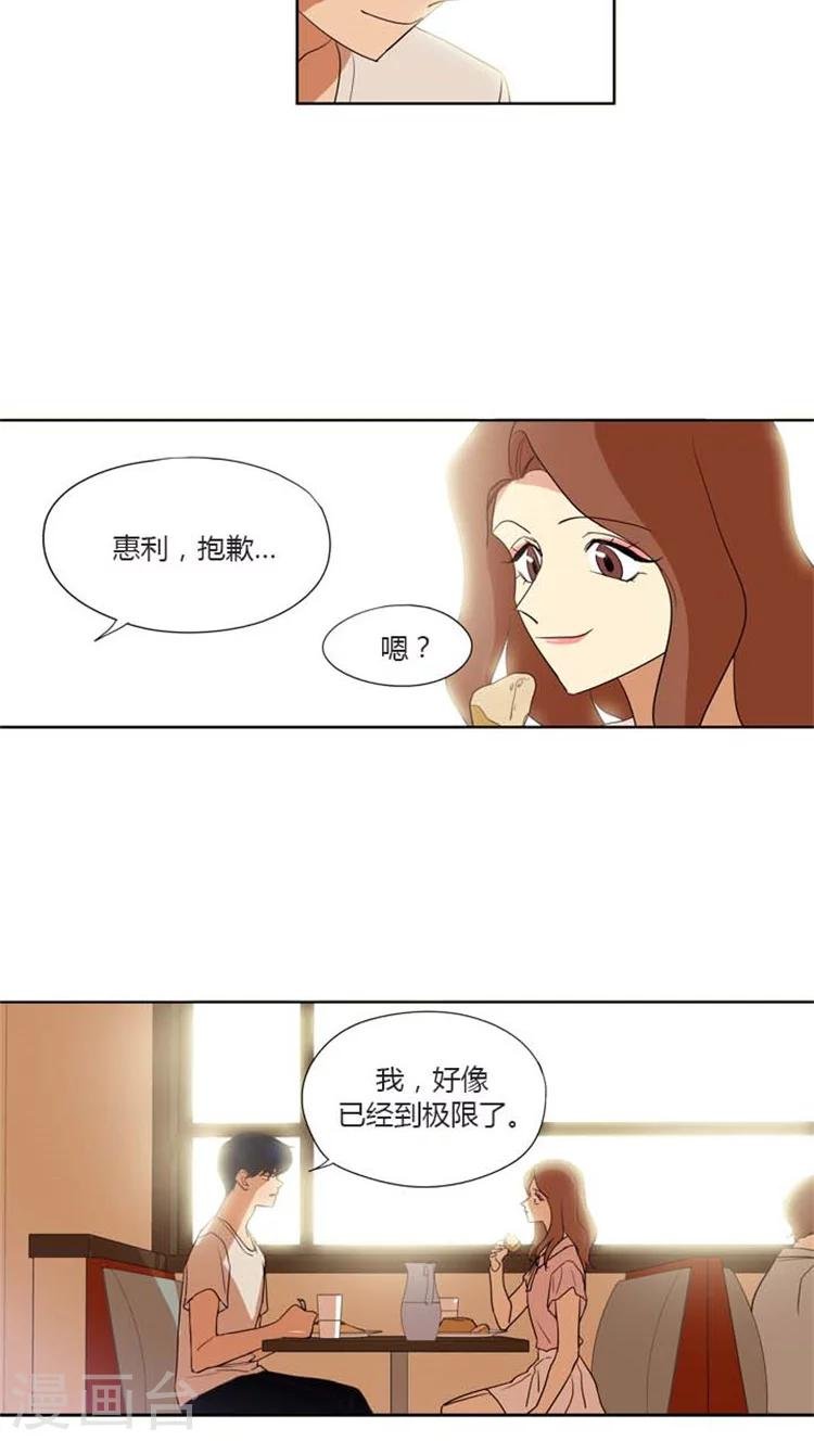 第125话 摊牌