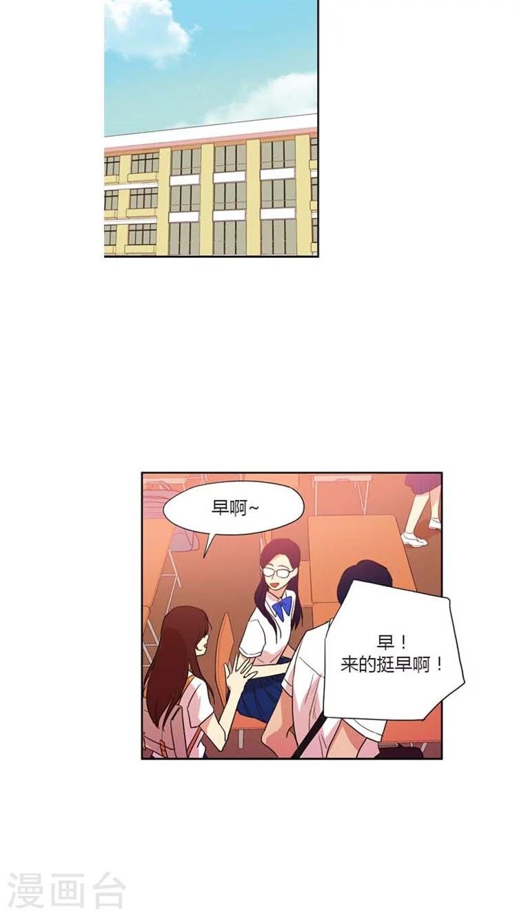 第132话 允洙由我来保护！
