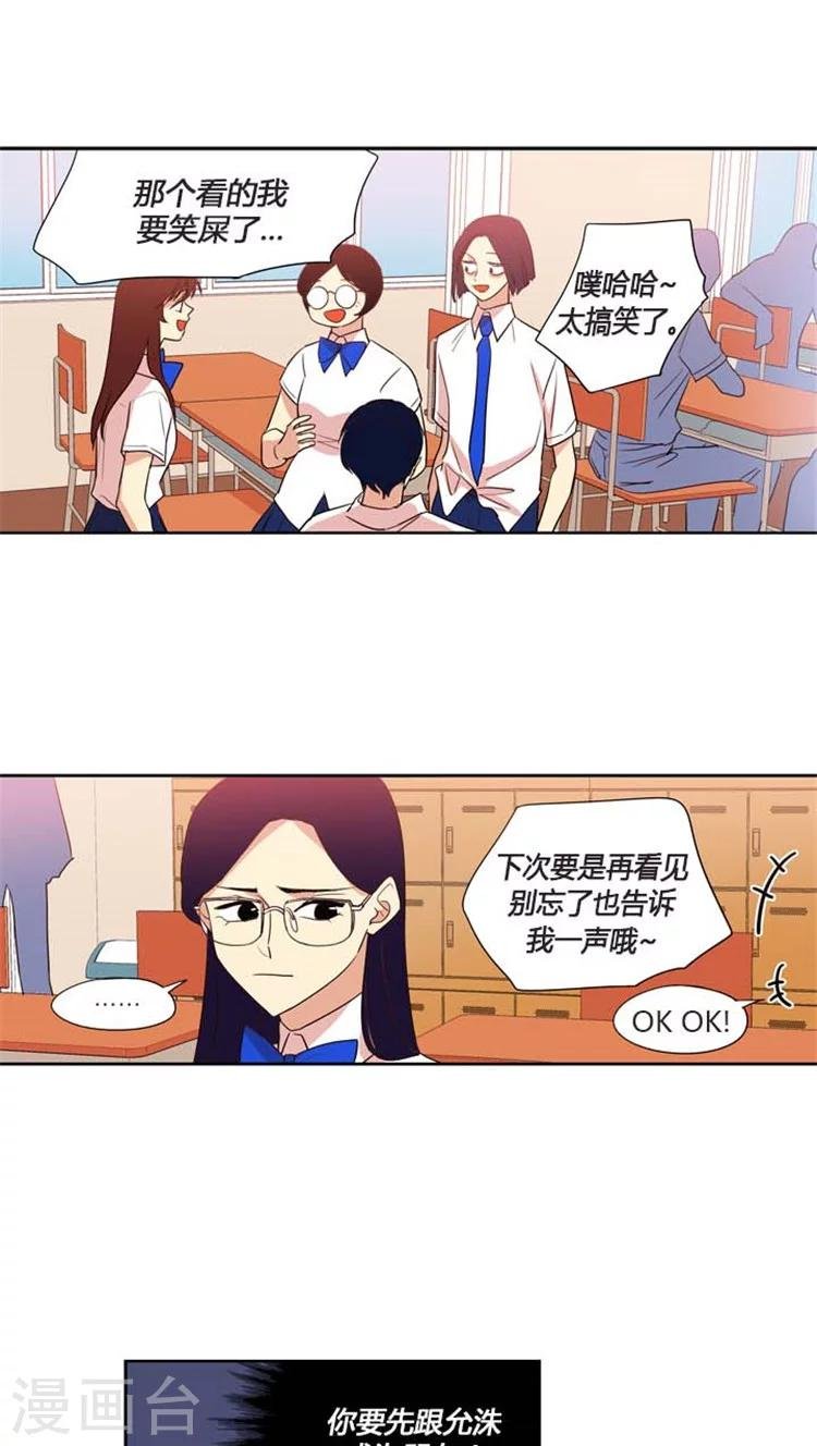 第135话 慢慢接近