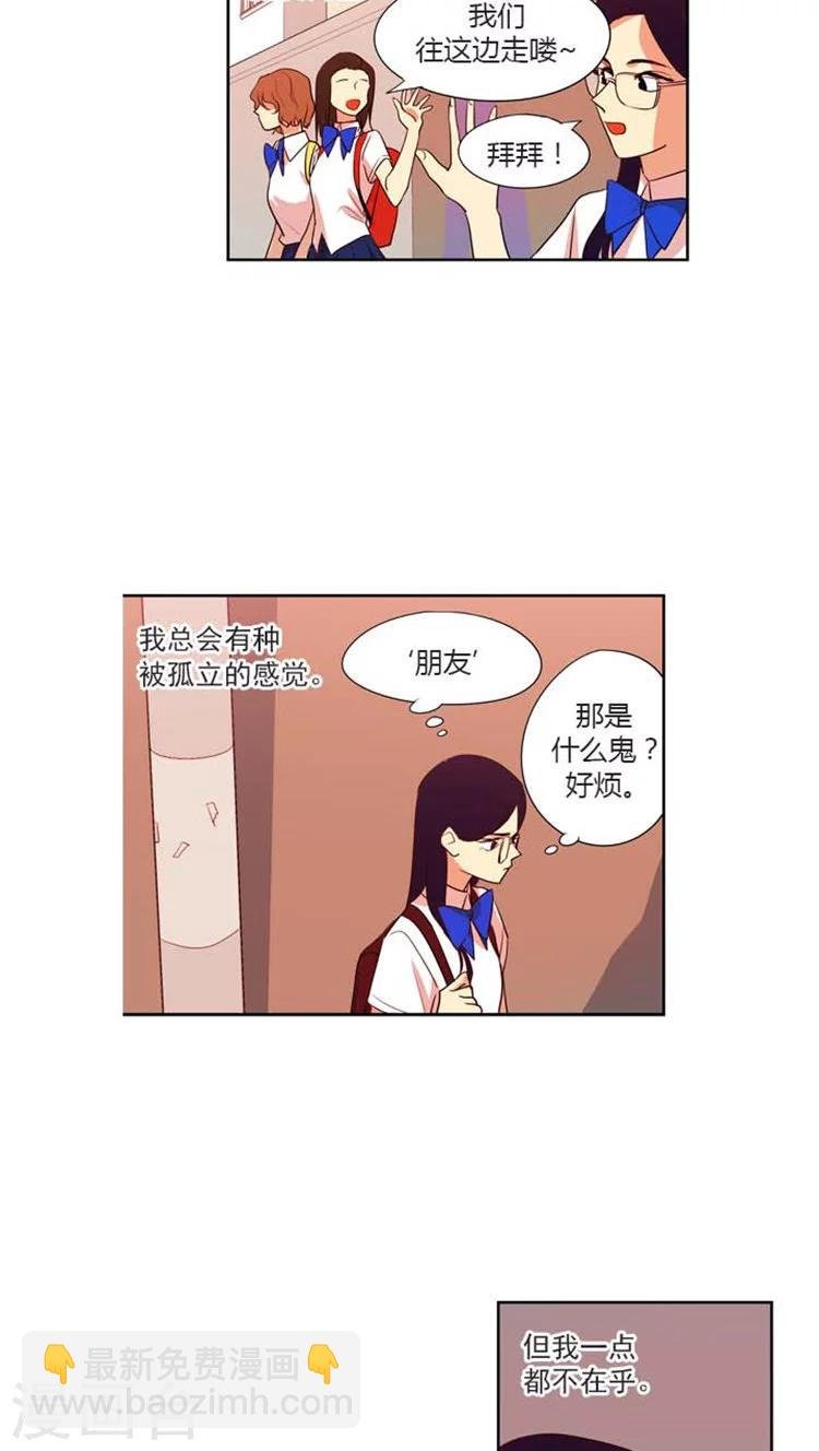 第135话 慢慢接近