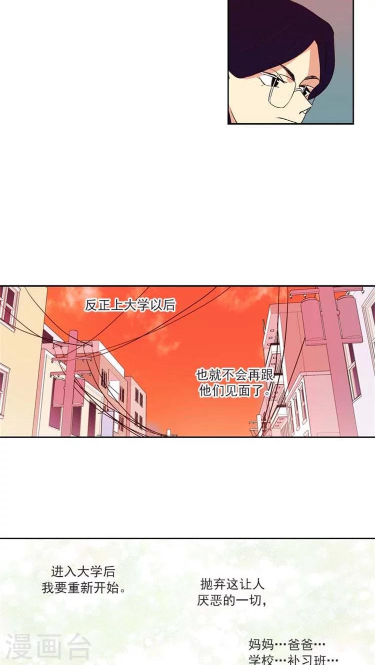 第135话 慢慢接近