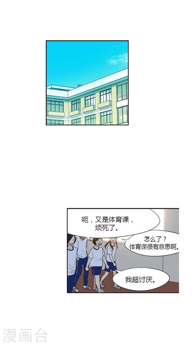 第135话 慢慢接近