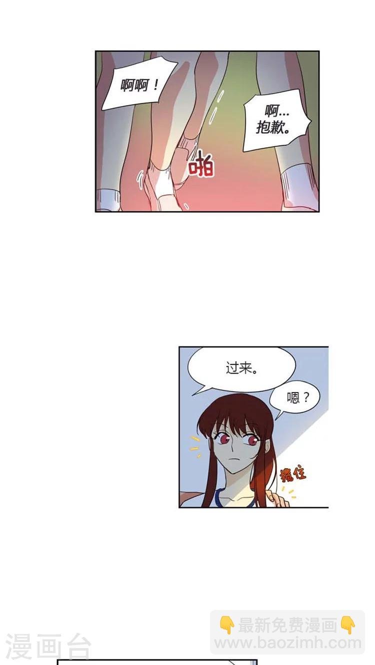 第135话 慢慢接近