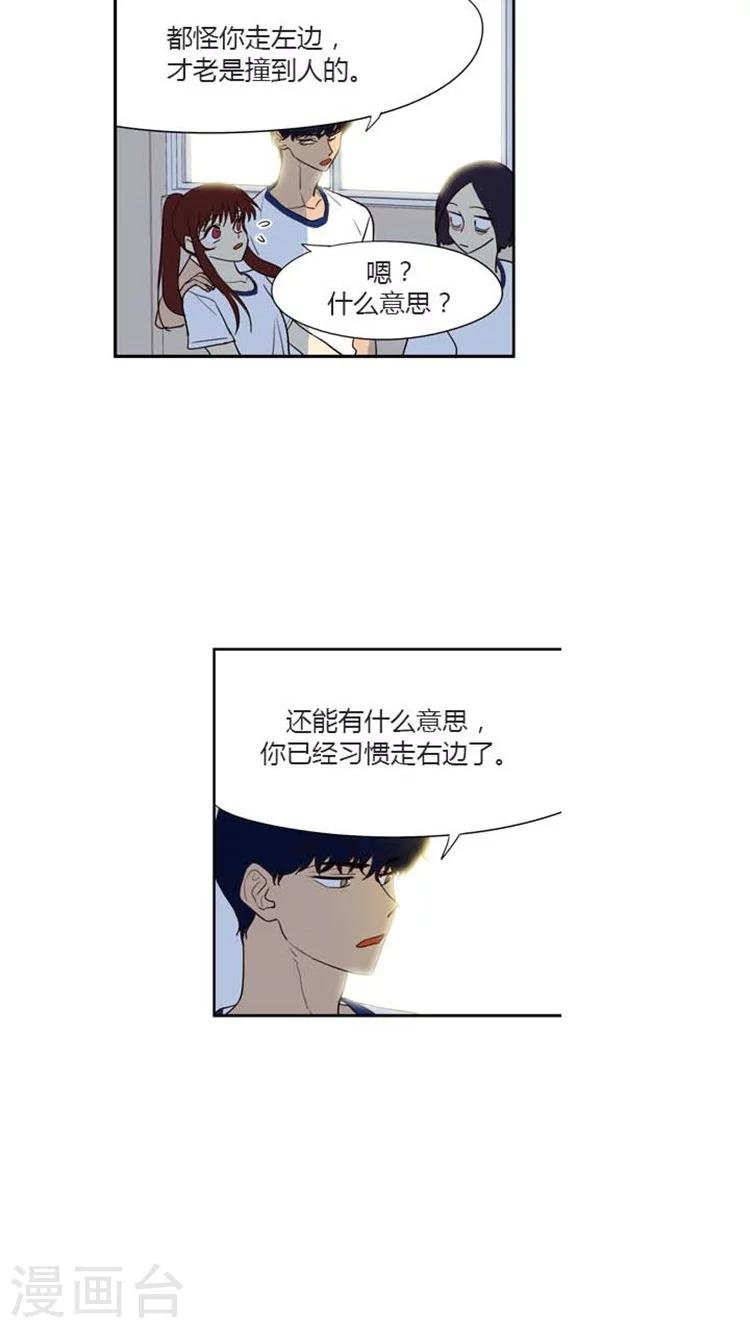 第135话 慢慢接近