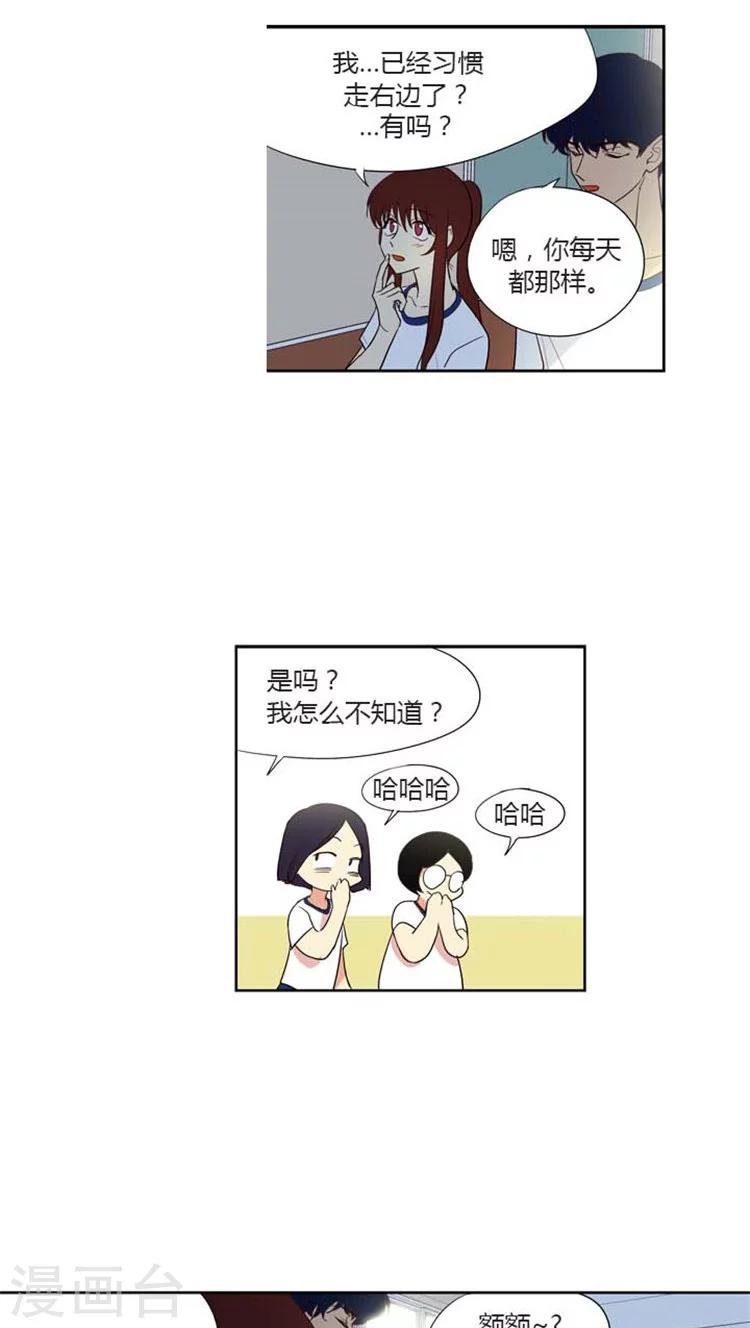 第135话 慢慢接近