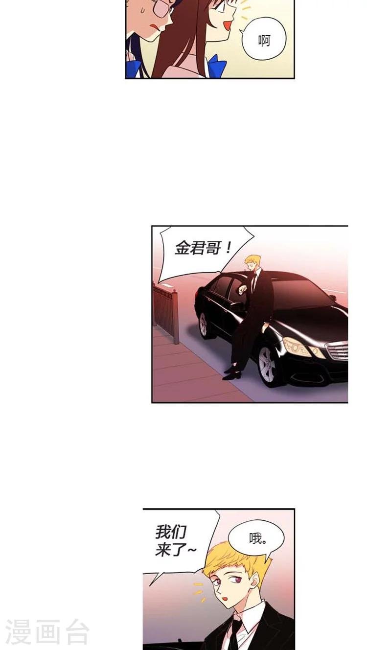 第136话 不一样的允洙