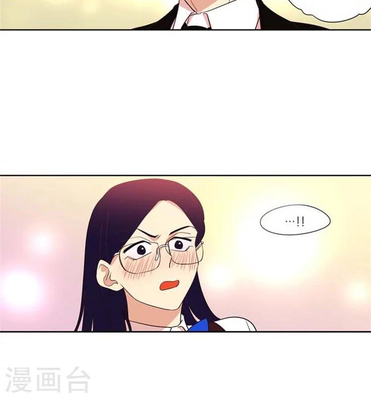 第136话 不一样的允洙