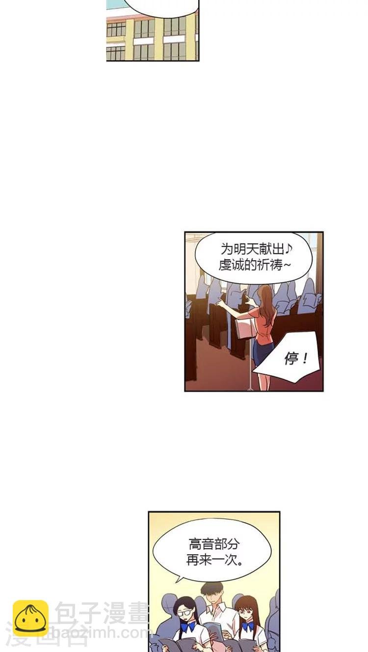 第138话 难道是暗恋？