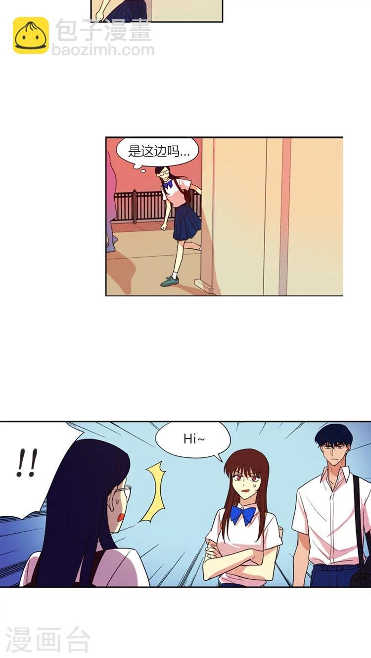 第142话 阴谋得逞