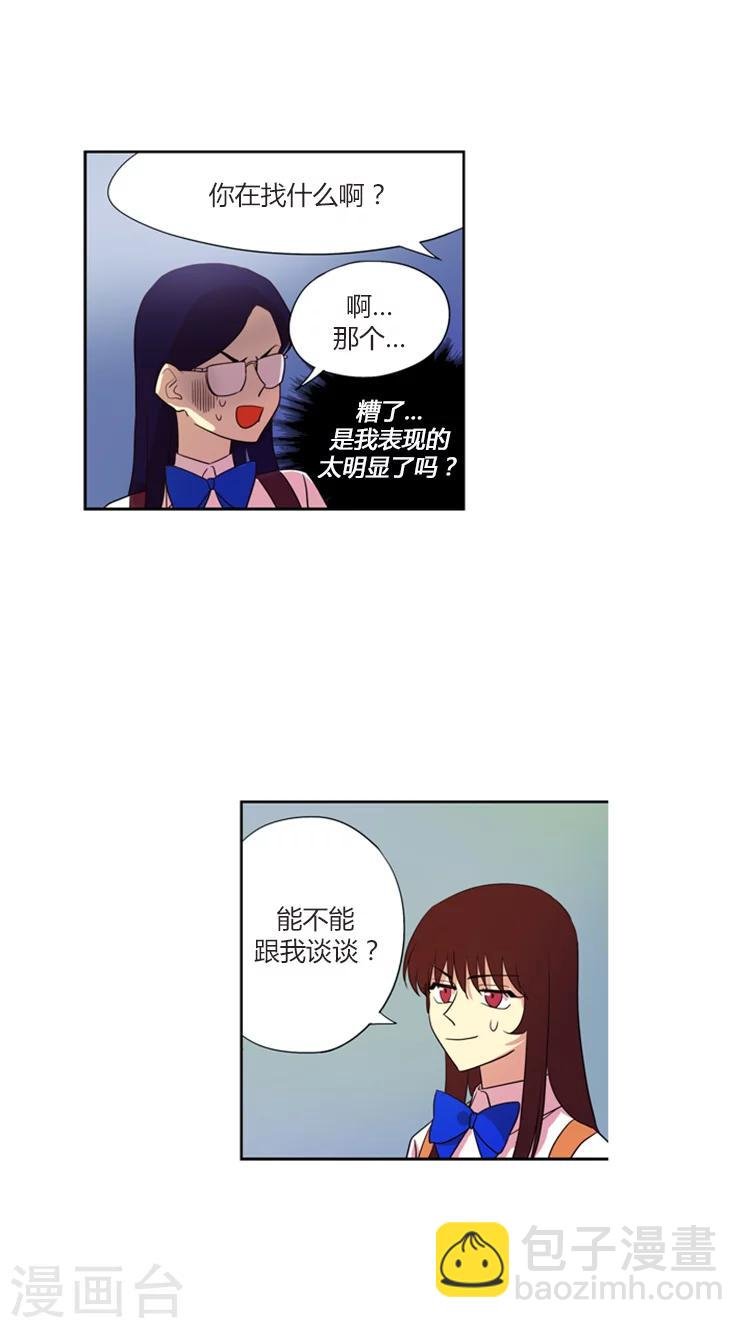 第142话 阴谋得逞