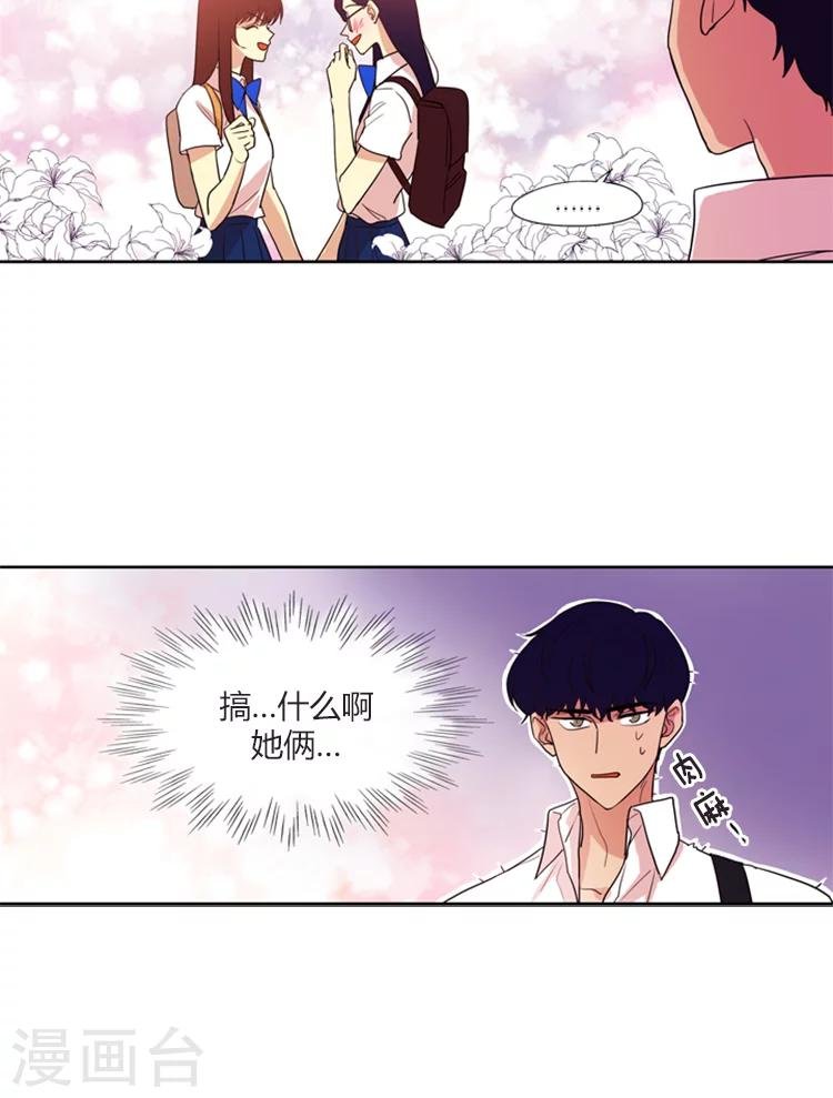 第142话 阴谋得逞