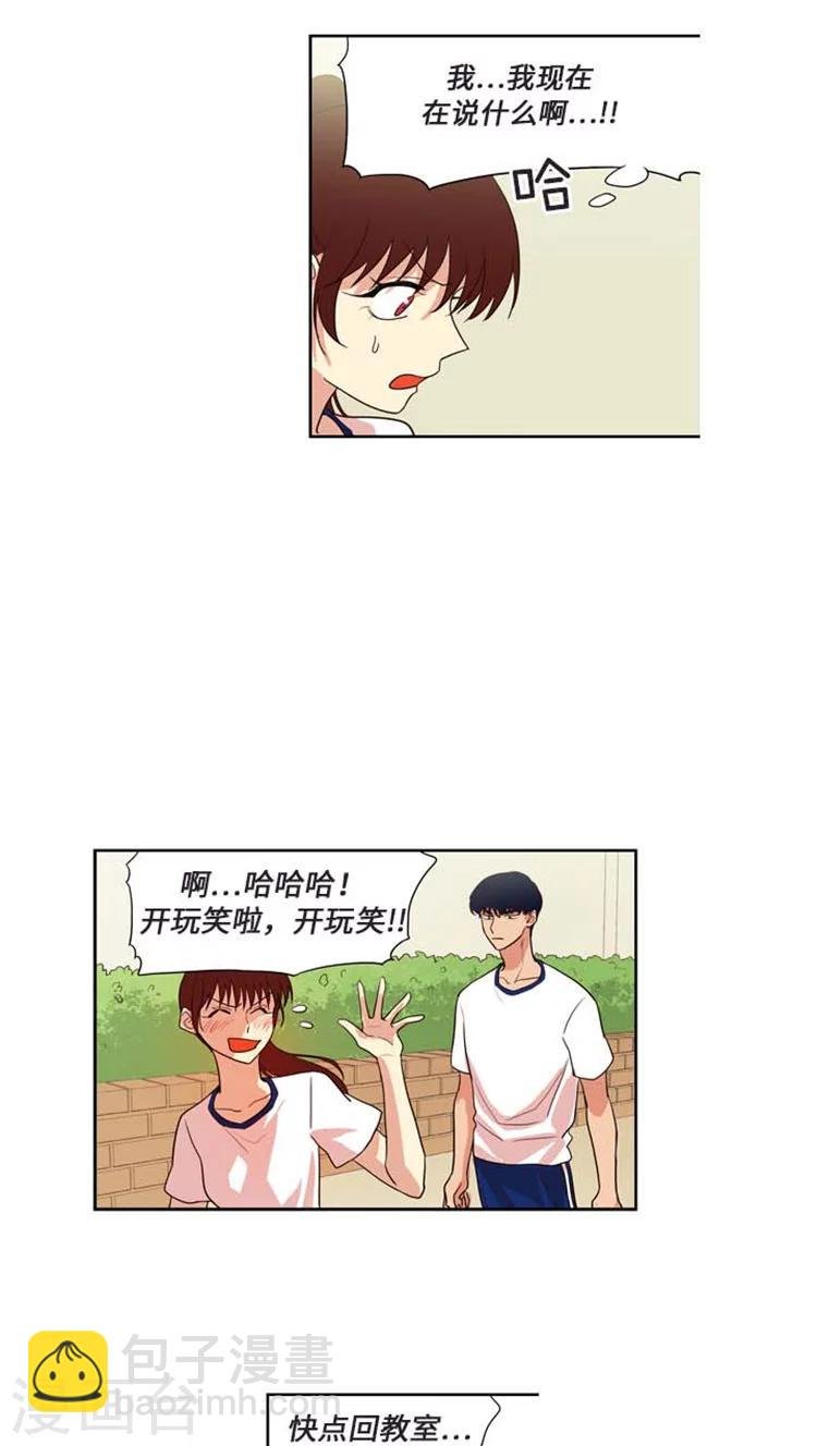 第157话 表白