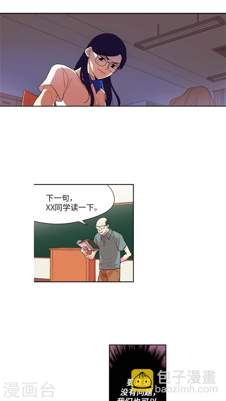 第157话 表白