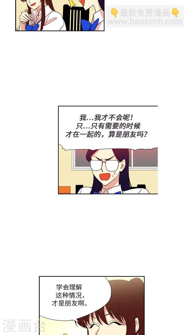 第159话 执行计划