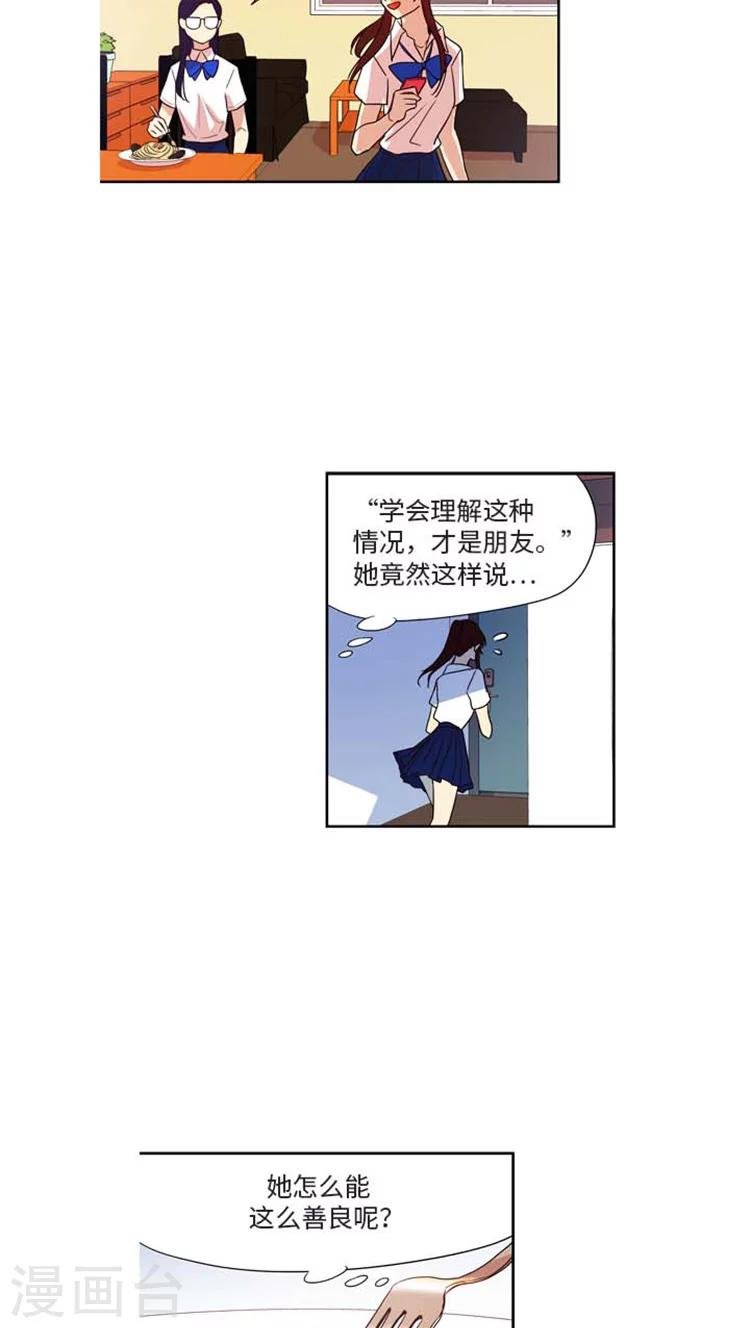 第159话 执行计划