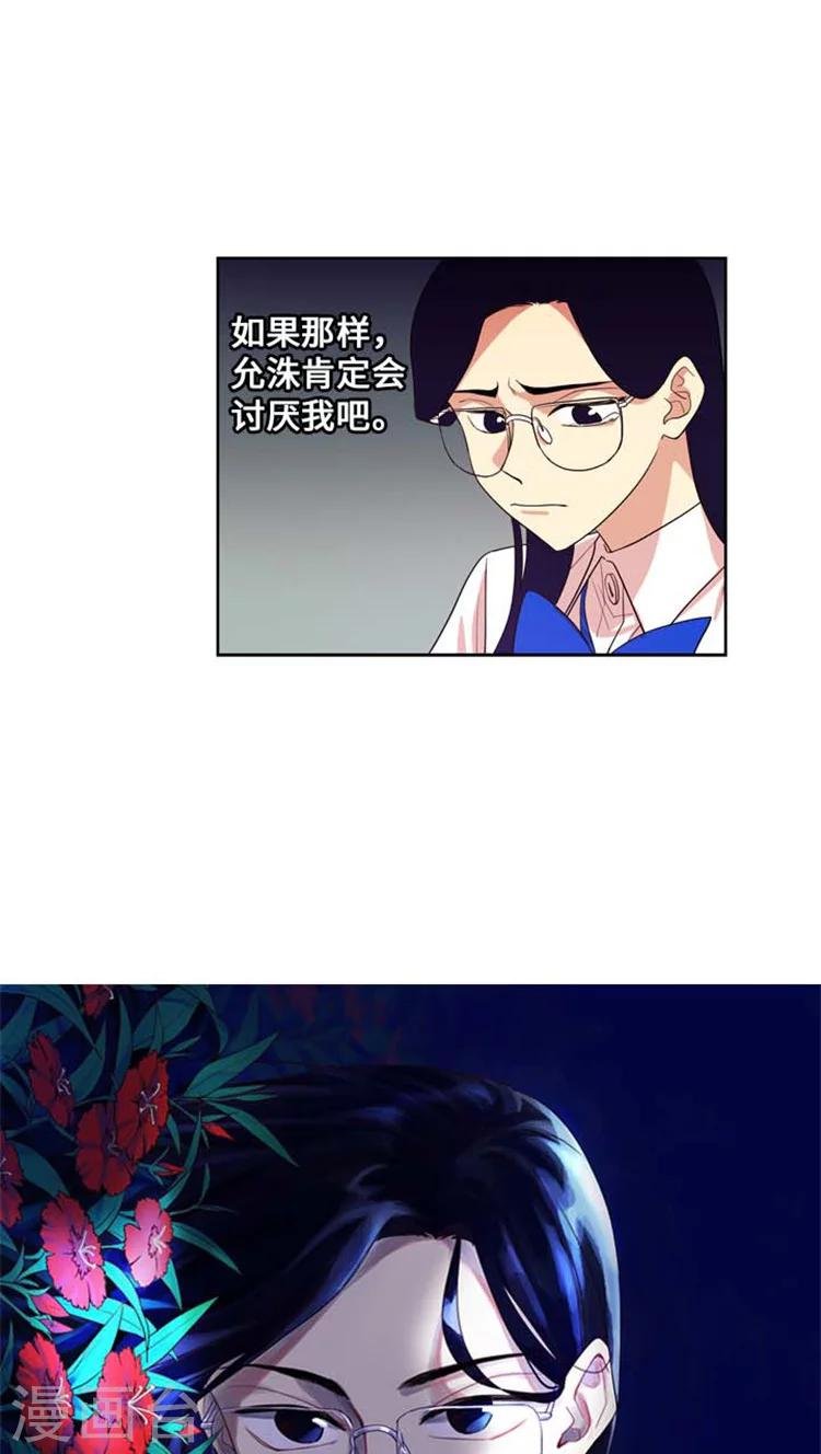 第159话 执行计划