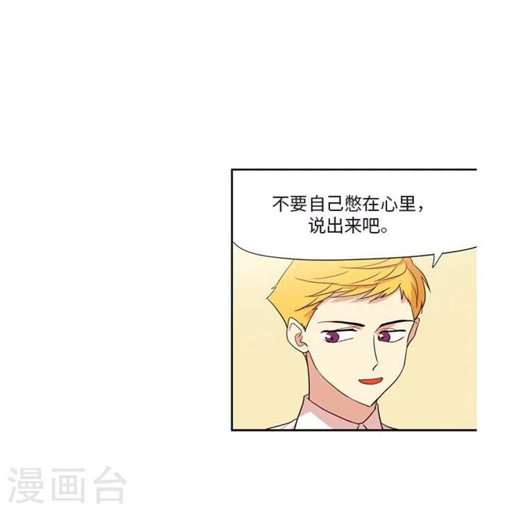 第159话 执行计划