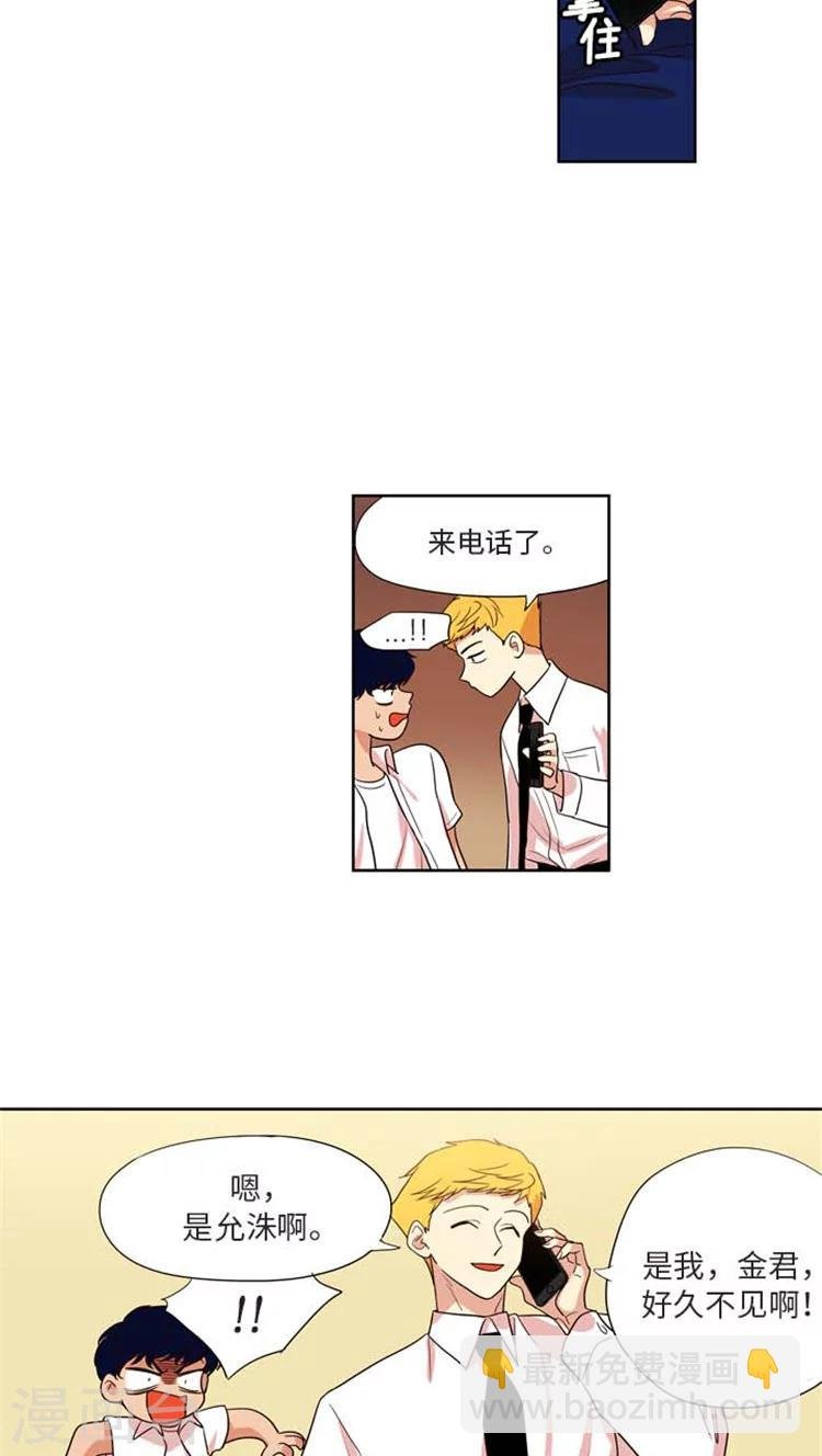 第160话 其实我们在交往