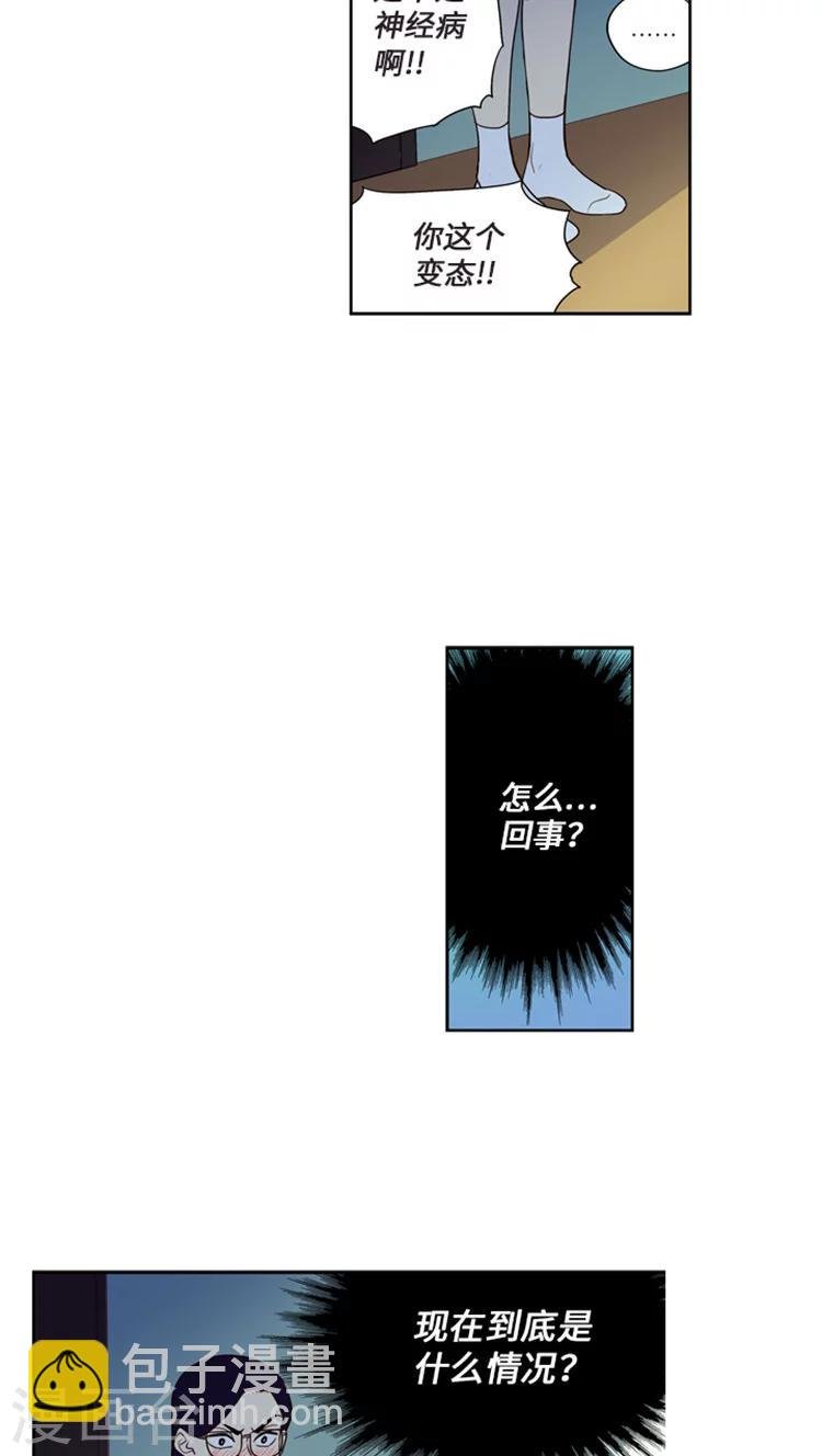 第160话 其实我们在交往