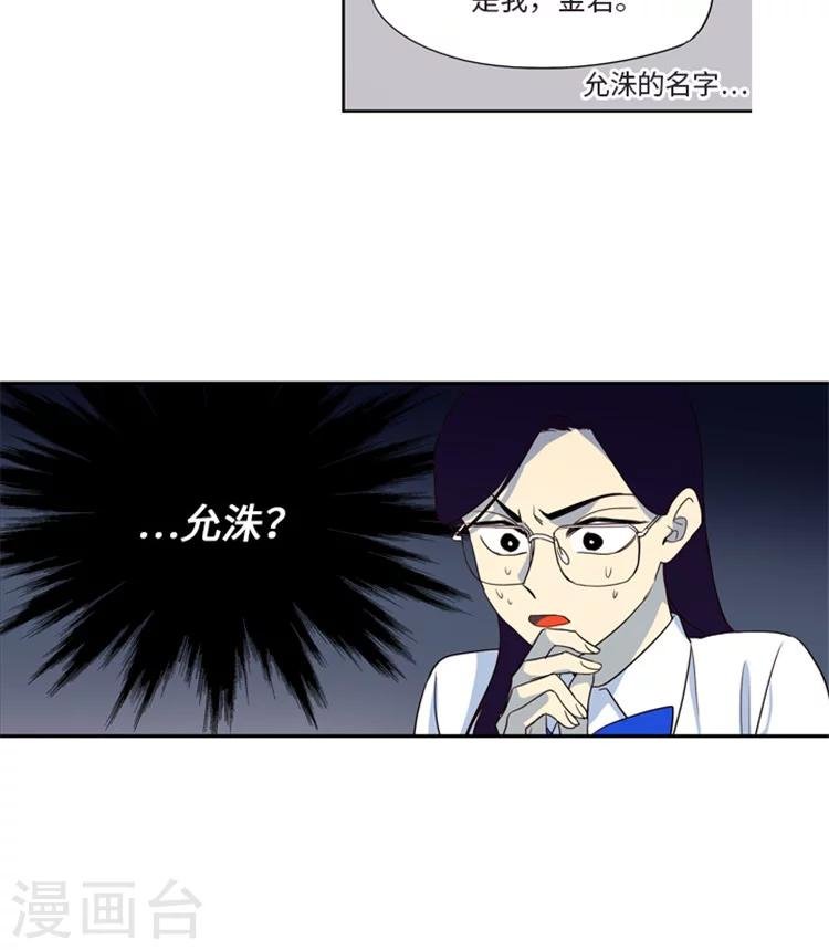 第160话 其实我们在交往