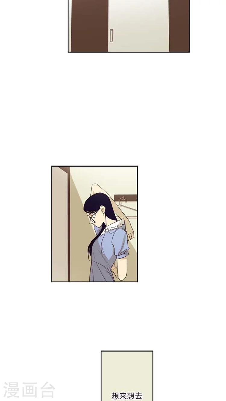 第166话 给我个答复吧！