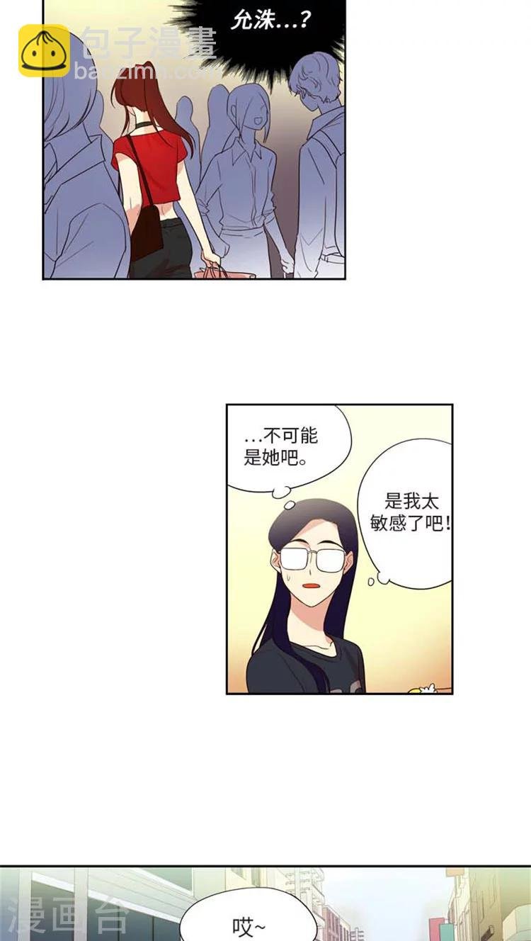 第166话 给我个答复吧！