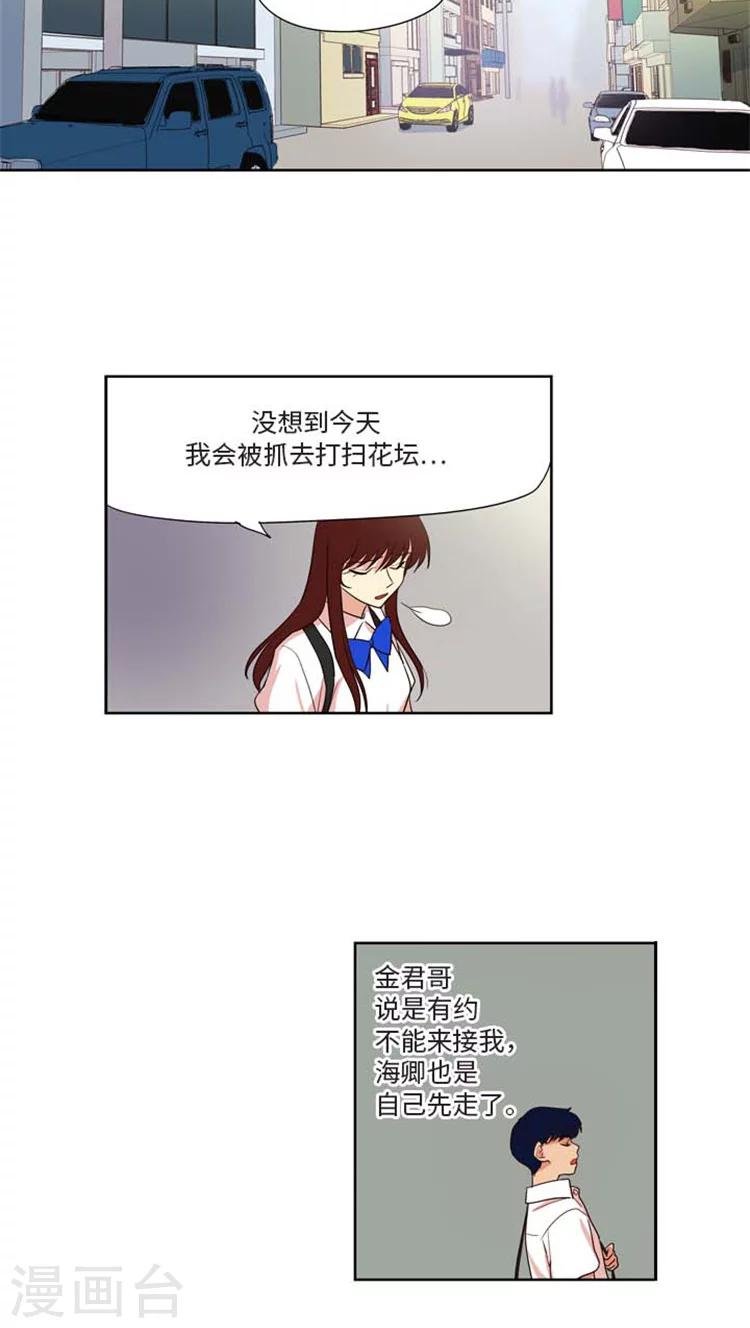 第166话 给我个答复吧！