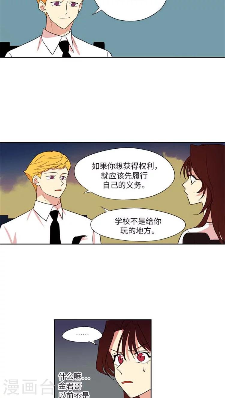 第170话 请你搬走吧