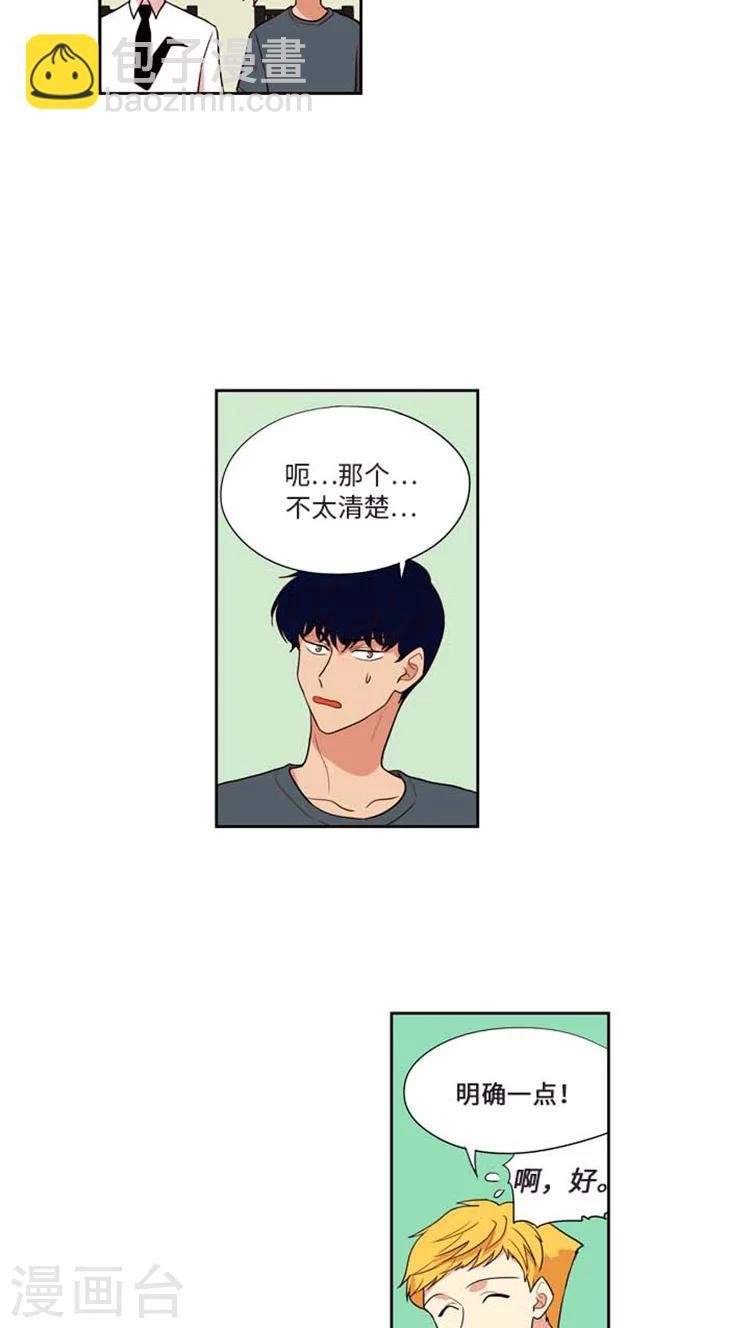 第170话 请你搬走吧