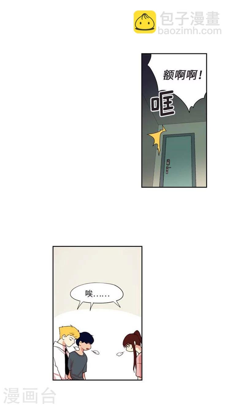 第170话 请你搬走吧