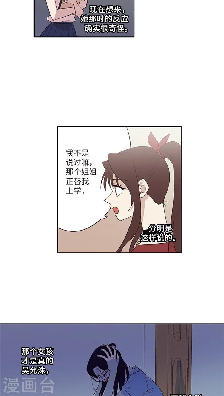 第176话 忽然转变的态度