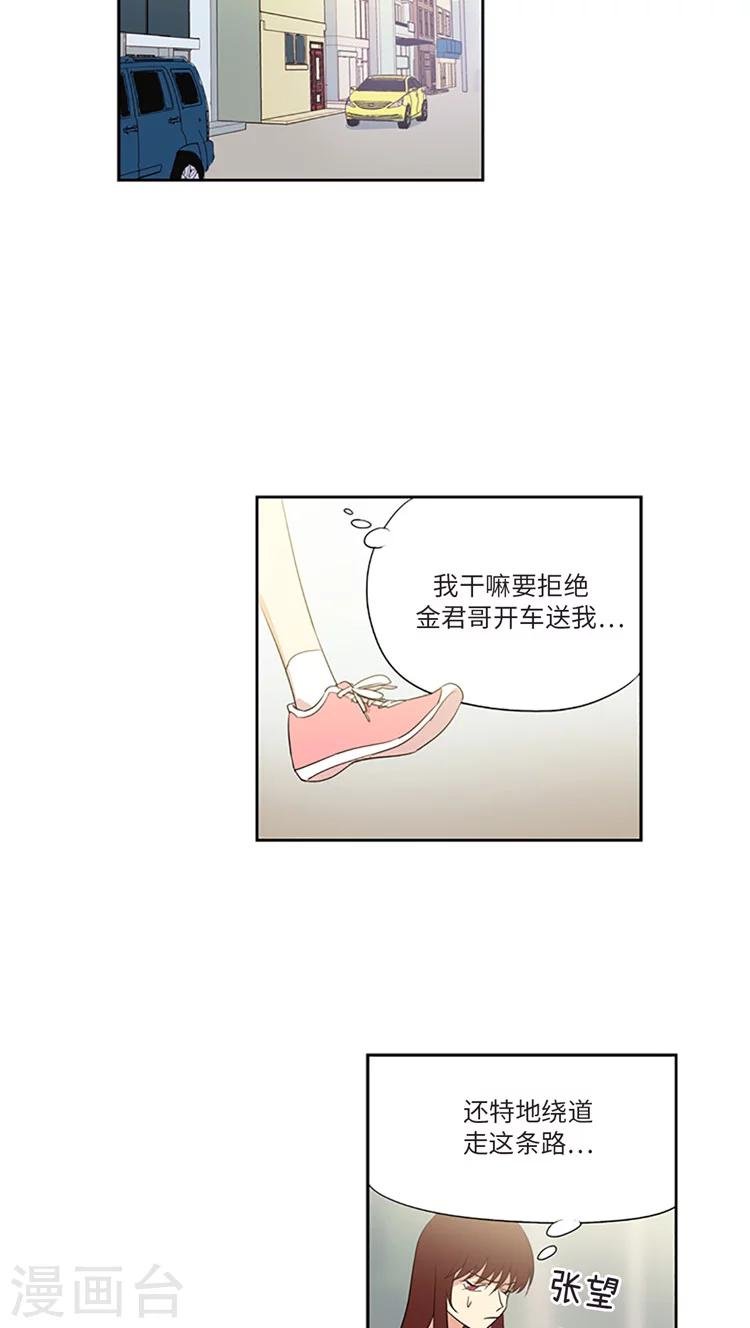 第176话 忽然转变的态度